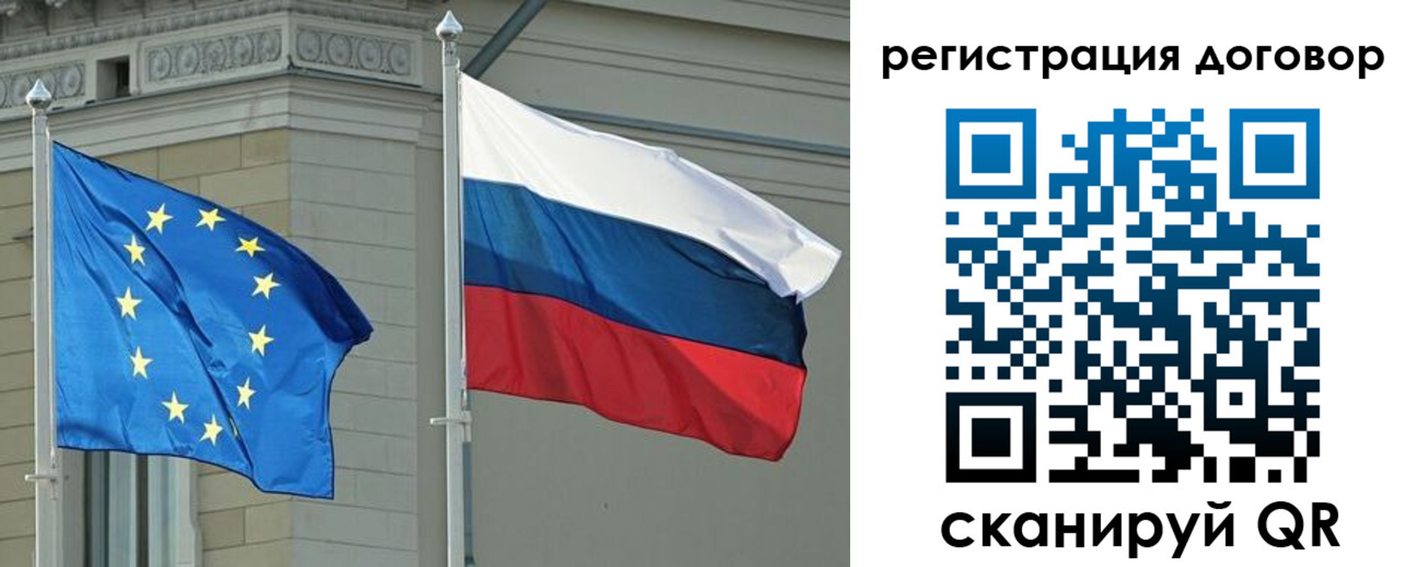 временная регистрация поиск в Южно-Сахалинске